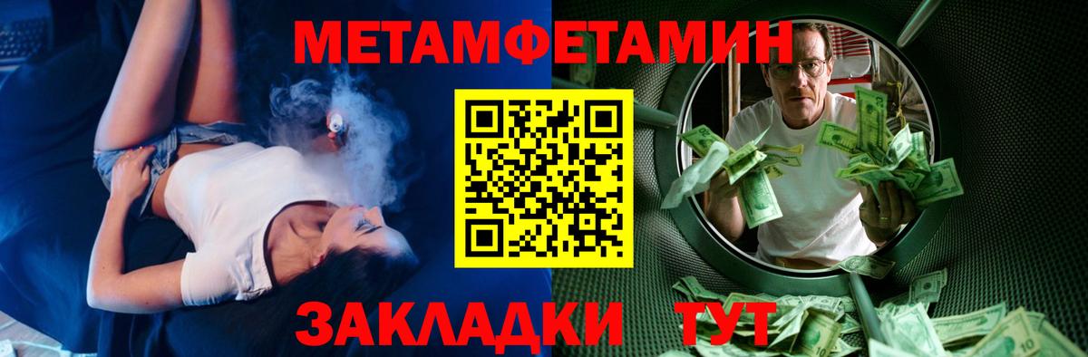 Симферополь  Amphetamine 98%  АМФЕТАМИН  АМФ  Вход с VPN 