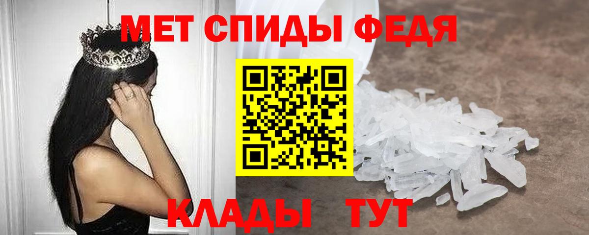 Amphetamine 97% Симферополь
