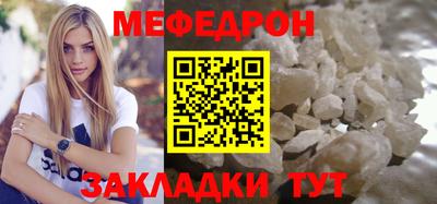 меф VHQ Бузулук