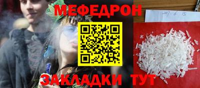 меф VHQ Бузулук
