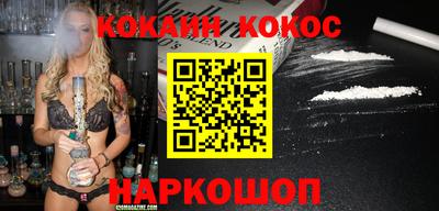 меф VHQ Бузулук