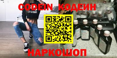 меф VHQ Бузулук