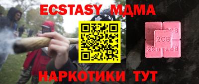 mix Бугуруслан