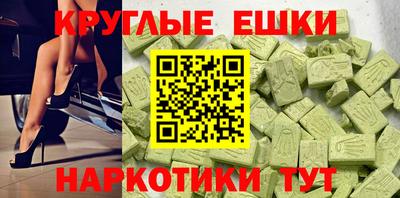 меф VHQ Бузулук