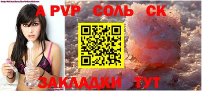 меф VHQ Бузулук