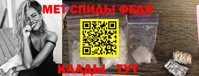 меф VHQ Бузулук