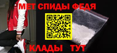 меф VHQ Бузулук