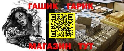 меф VHQ Бузулук