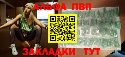 меф VHQ Бузулук