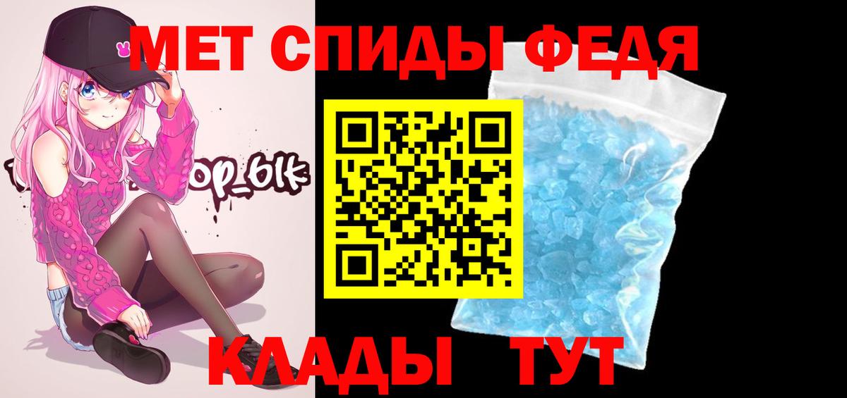 Первитин винт Симферополь