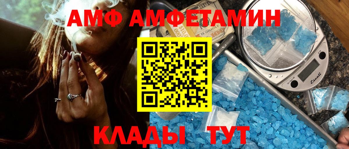 Метамфетамин витя  Метамфетамин витя  Метамфетамин  Вход с VPN  Симферополь 