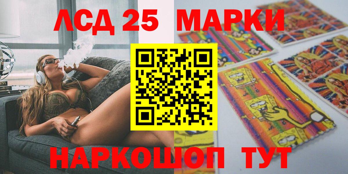Наркотические марки 1,8мг  Вход с VPN  Наркотические марки 1,8мг  Симферополь 