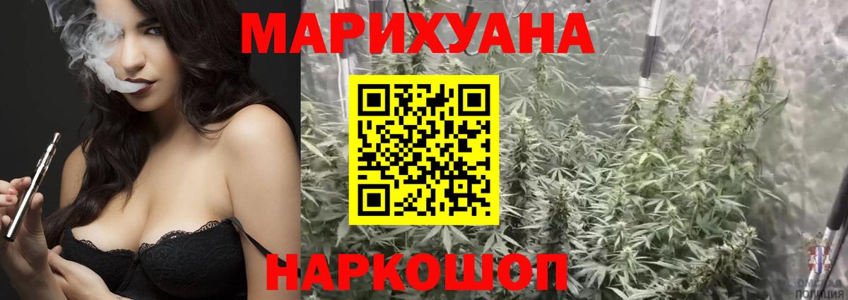 Каннабис MAZAR Симферополь
