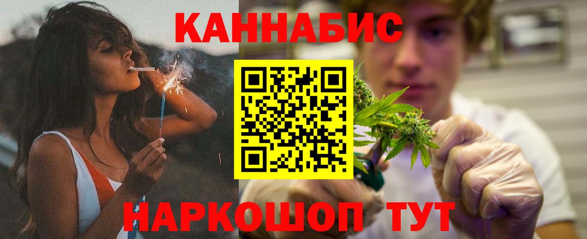 Симферополь  Бошки марихуана индика  Шишки марихуана White Widow  МАРИХУАНА OG Kush  Канабис планчик  Вход с VPN 